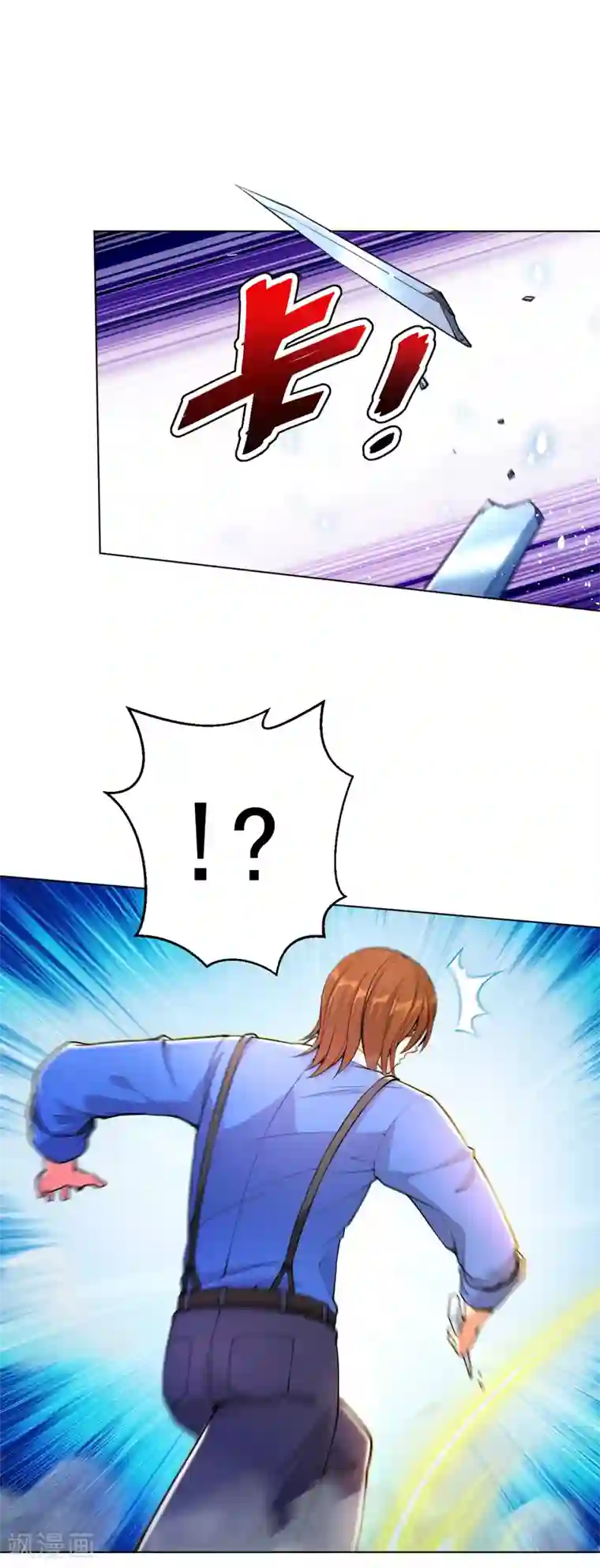 医等狂兵第136话 第二死神