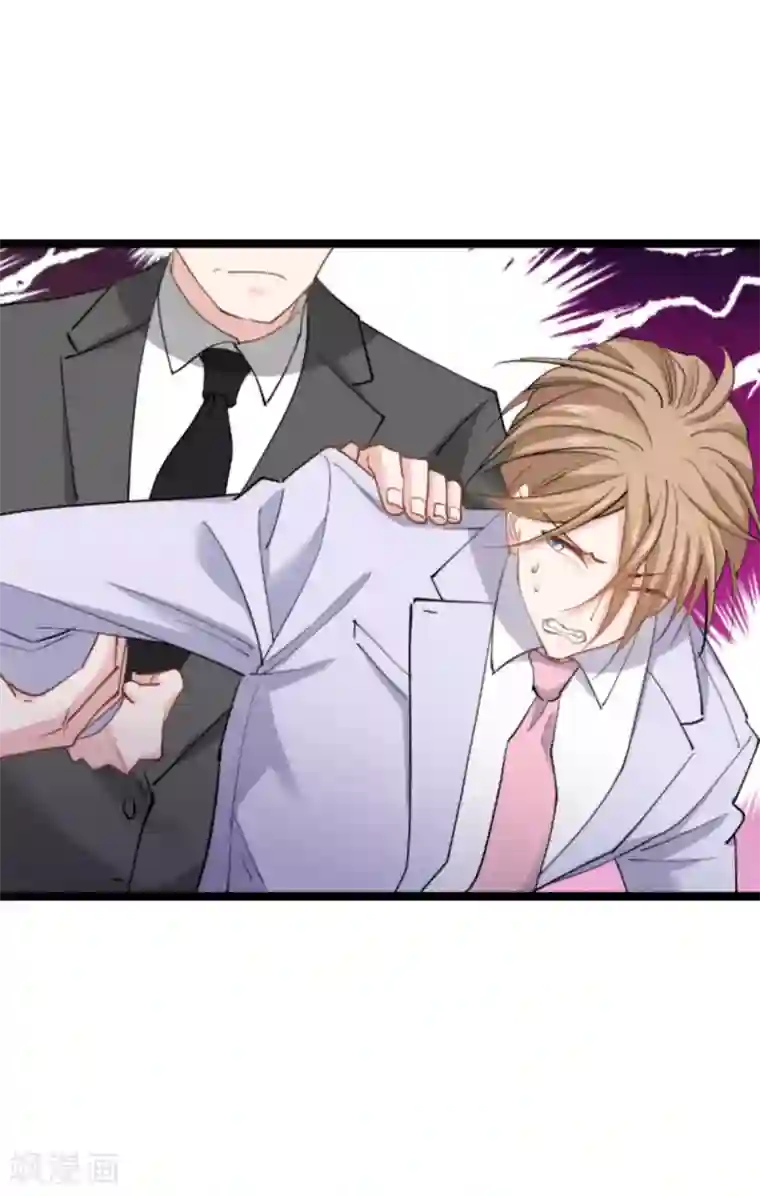 影后老婆不许逃第139话 完美的计划