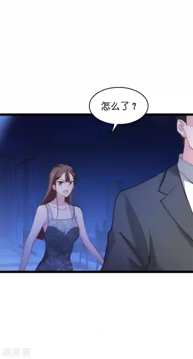 影后老婆不许逃第139话 完美的计划