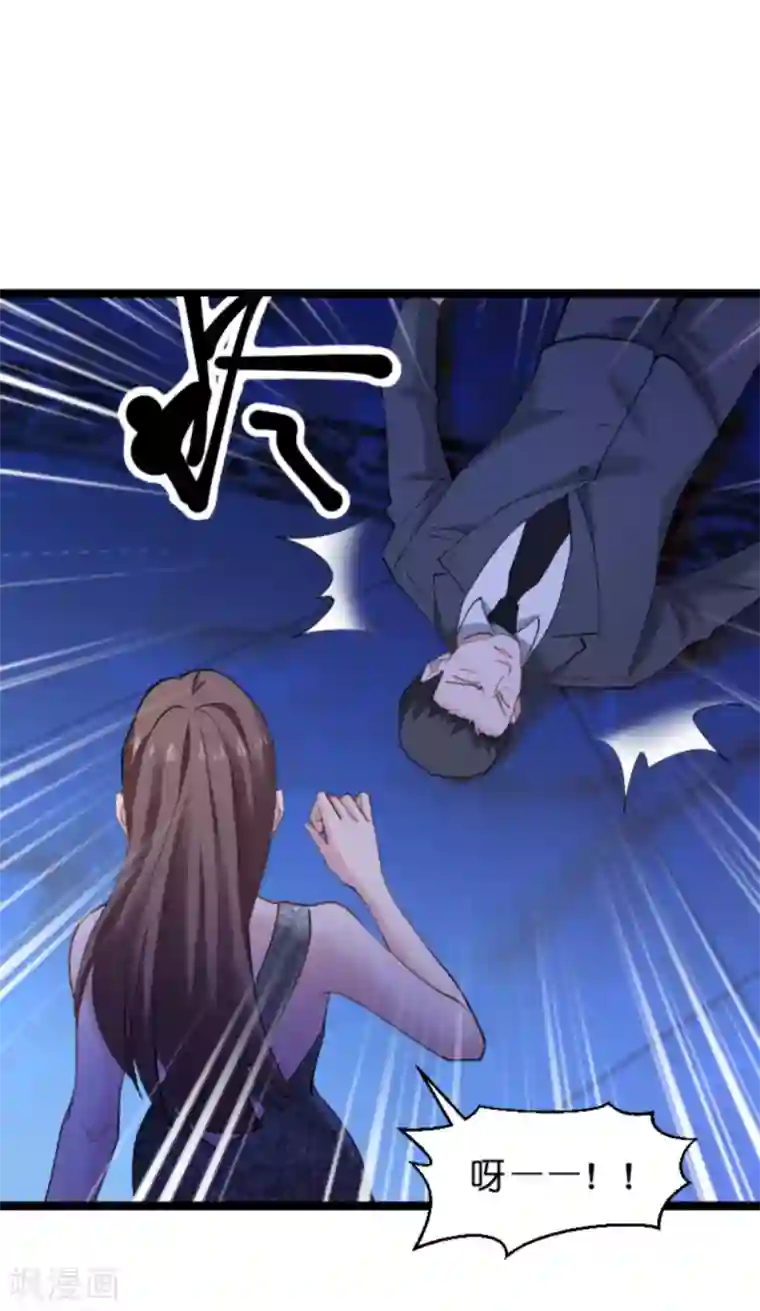 影后老婆不许逃第139话 完美的计划