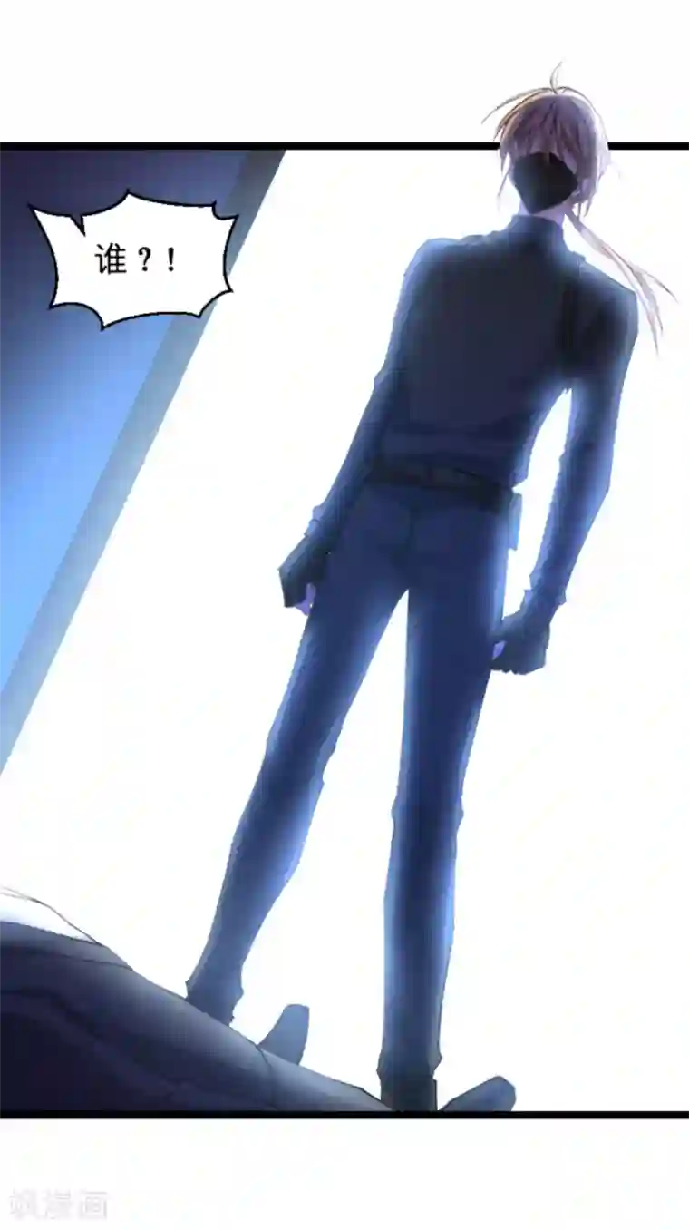 影后老婆不许逃第139话 完美的计划