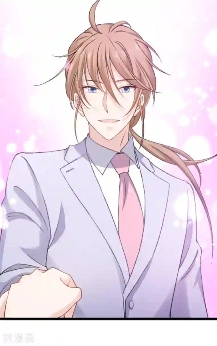 影后老婆不许逃第139话 完美的计划