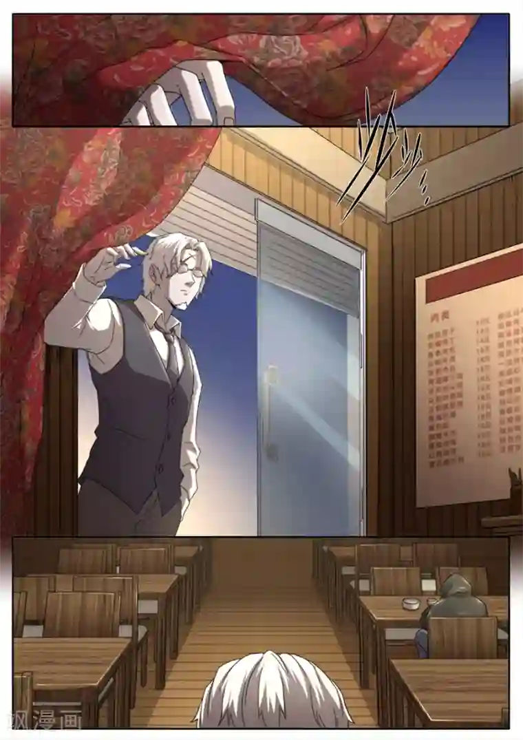 兼职神仙第254话