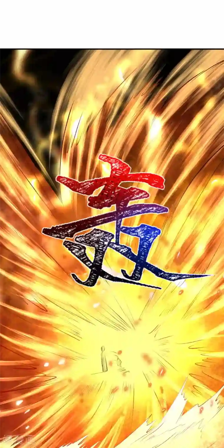 逆天邪神（条漫版）第247话 照样灭你