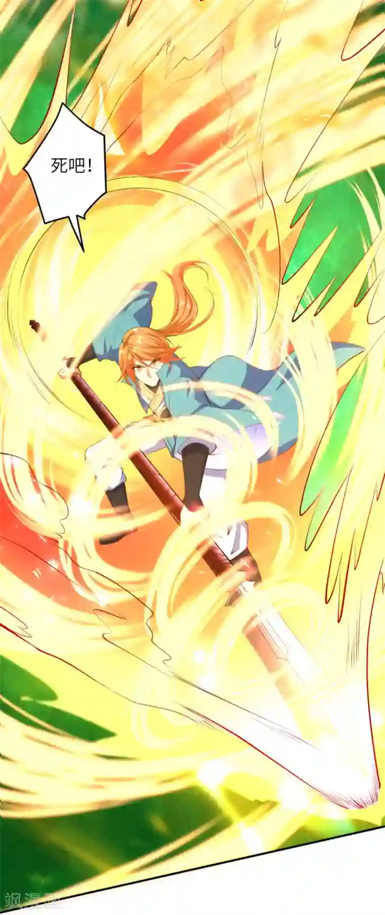 逆天邪神（条漫版）第247话 照样灭你