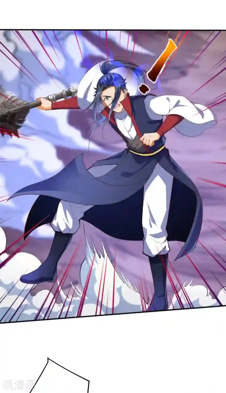 逆天邪神（条漫版）第248话 以多欺少