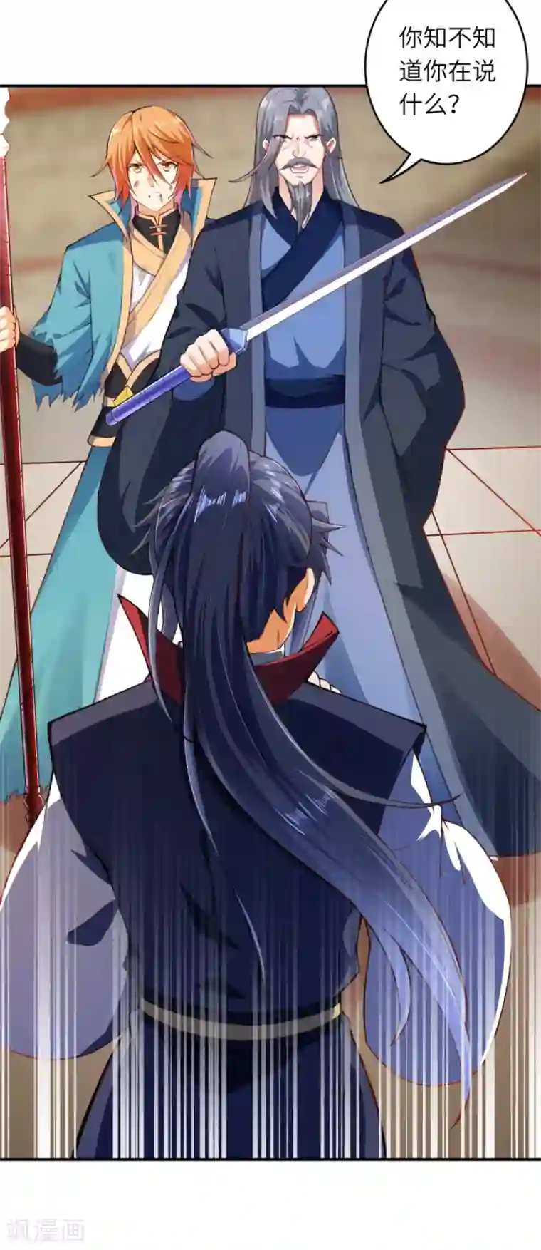 逆天邪神（条漫版）第248话 以多欺少