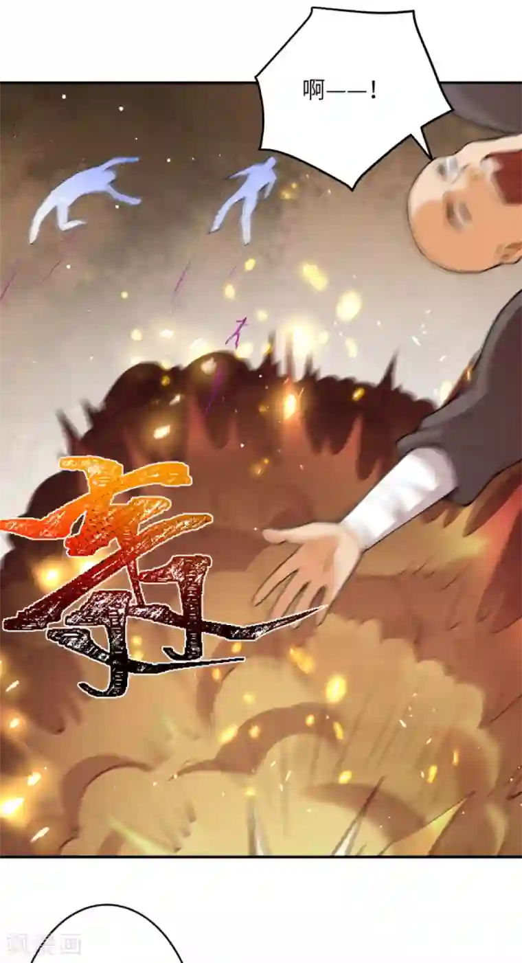 逆天邪神（条漫版）第249话 夏元霸登场