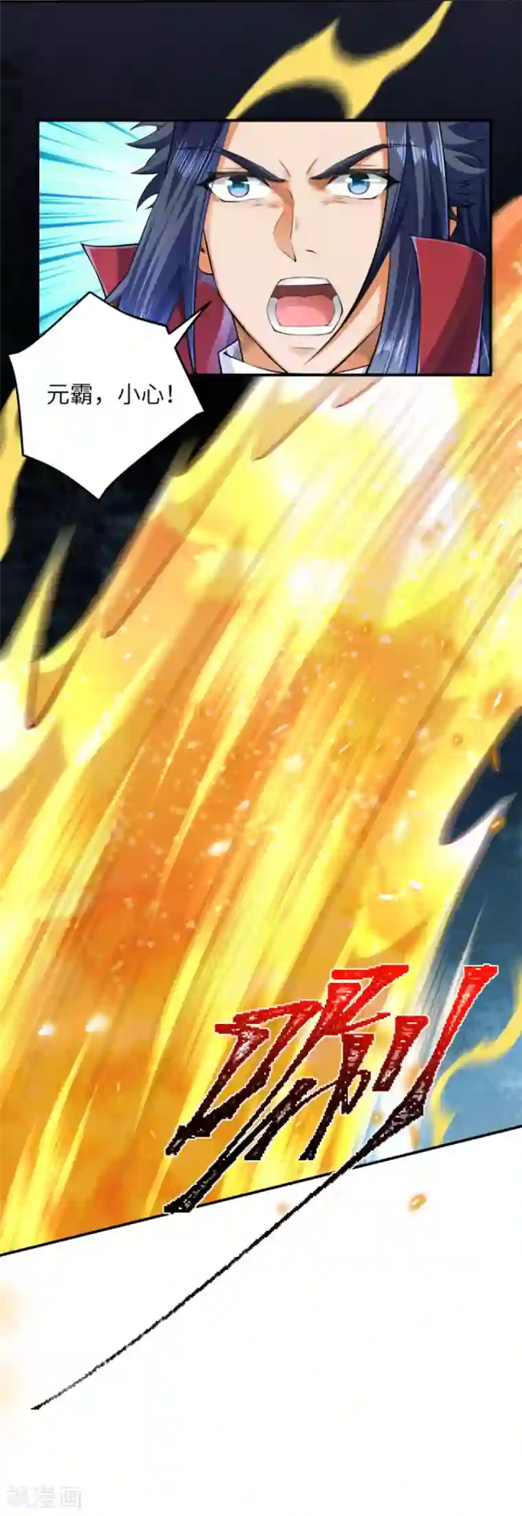 逆天邪神（条漫版）第250话 来战！