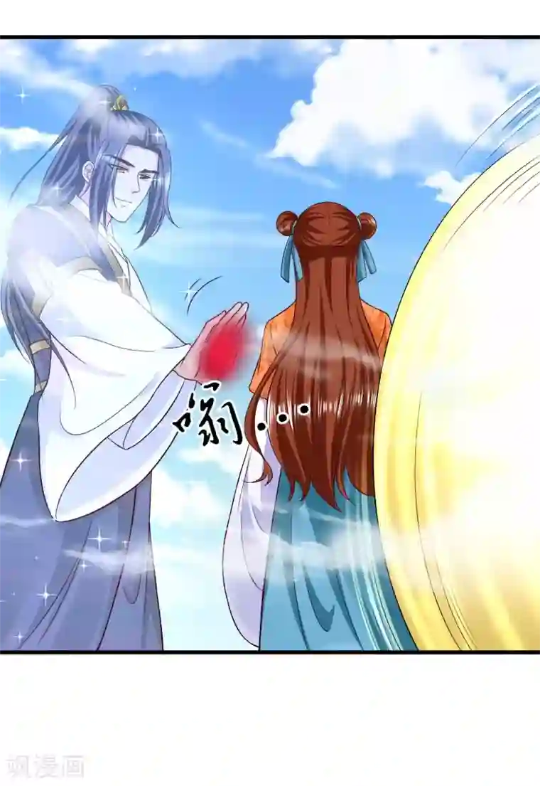 女王的驯龙指南最终话 大结局