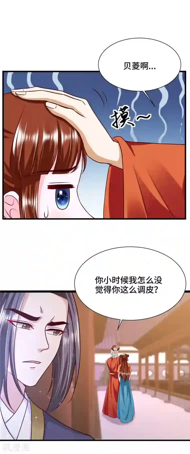 女王的驯龙指南最终话 大结局