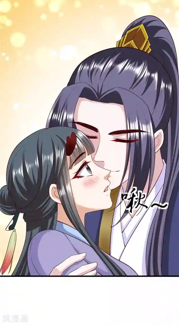 女王的驯龙指南最终话 大结局