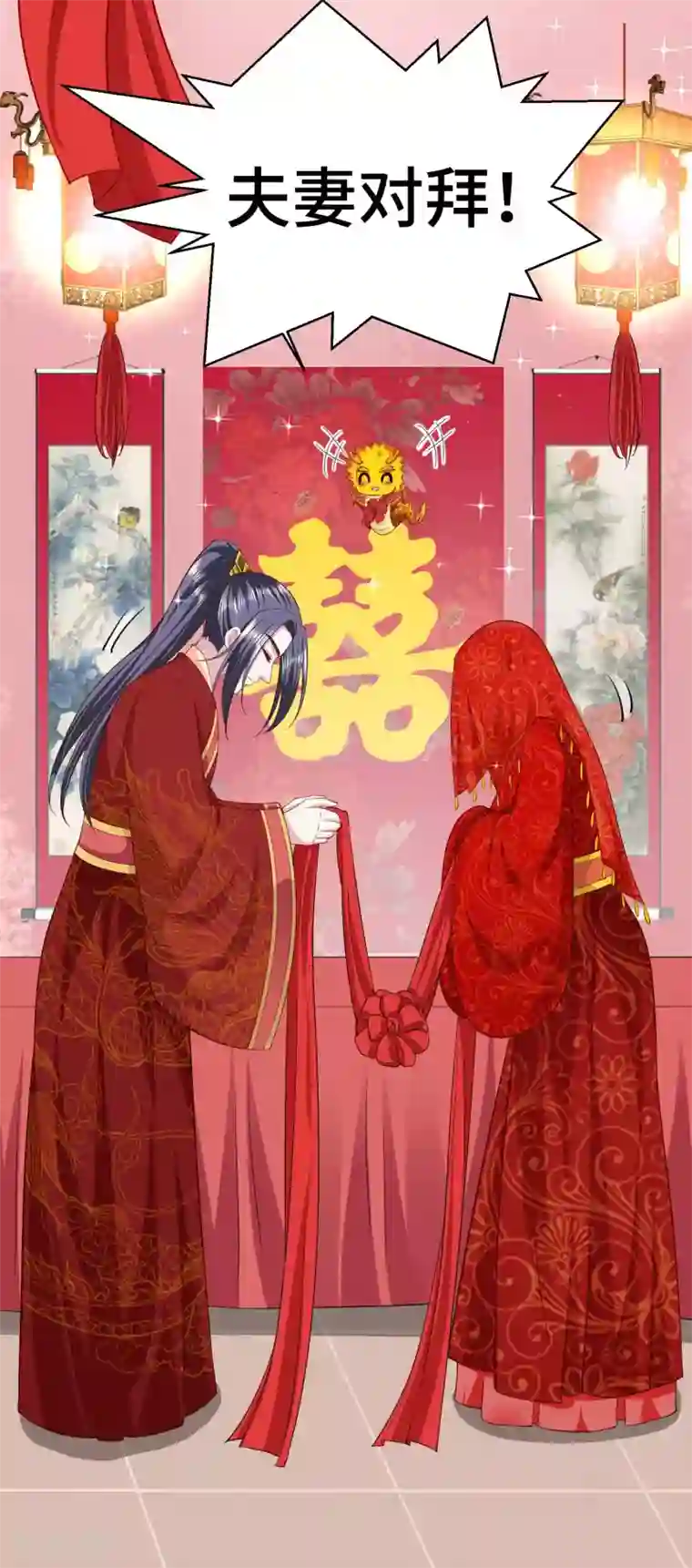 女王的驯龙指南最终话 大结局