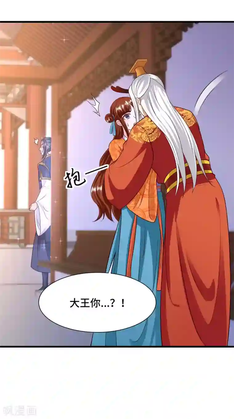 女王的驯龙指南最终话 大结局