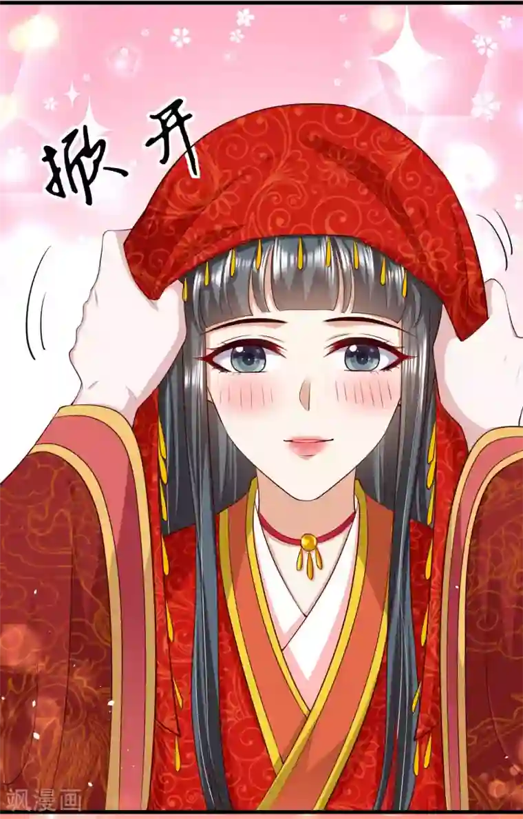 女王的驯龙指南最终话 大结局