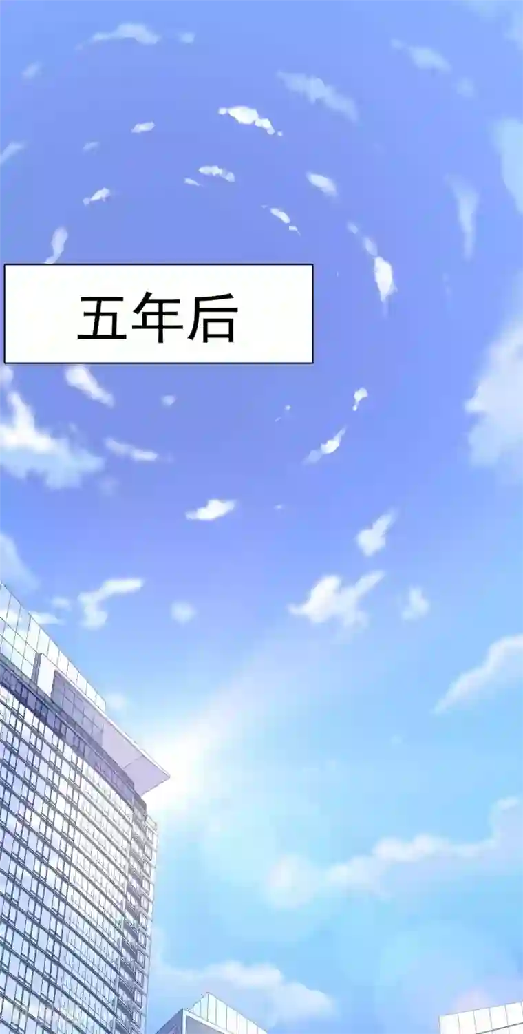 冷酷总裁的夏天第二季第1话 你和别人有孩子