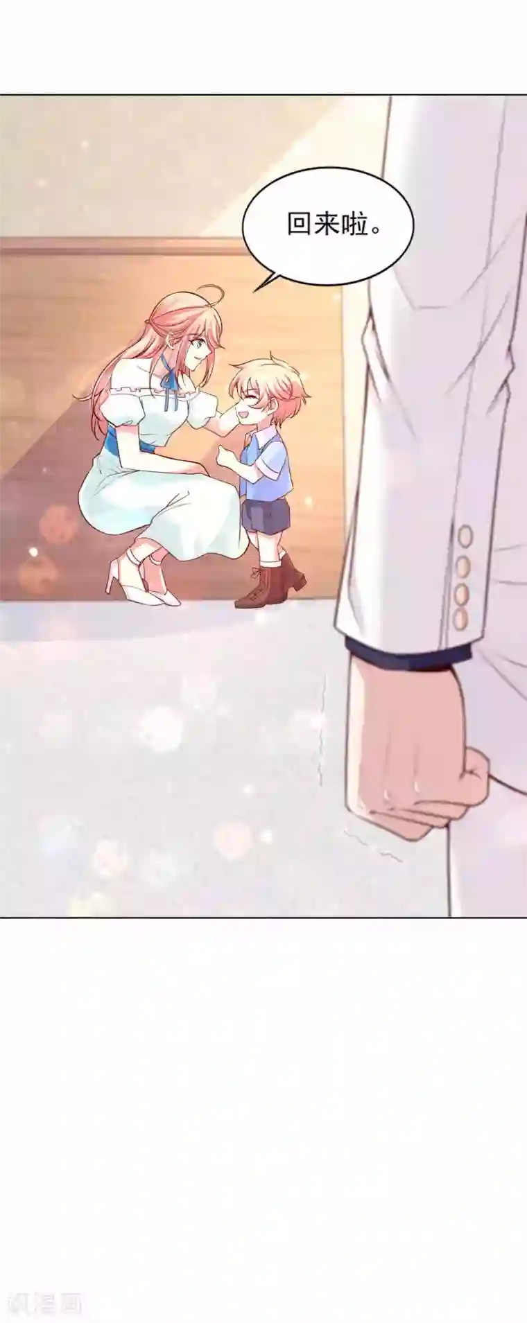 冷酷总裁的夏天第二季第1话 你和别人有孩子