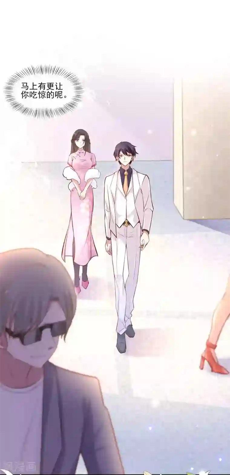 冷酷总裁的夏天第二季第1话 你和别人有孩子