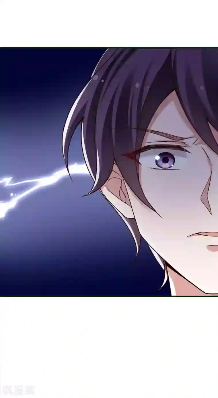 冷酷总裁的夏天第二季第1话 你和别人有孩子