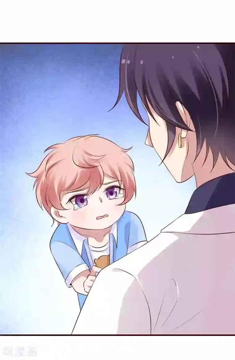 冷酷总裁的夏天第二季第1话 你和别人有孩子