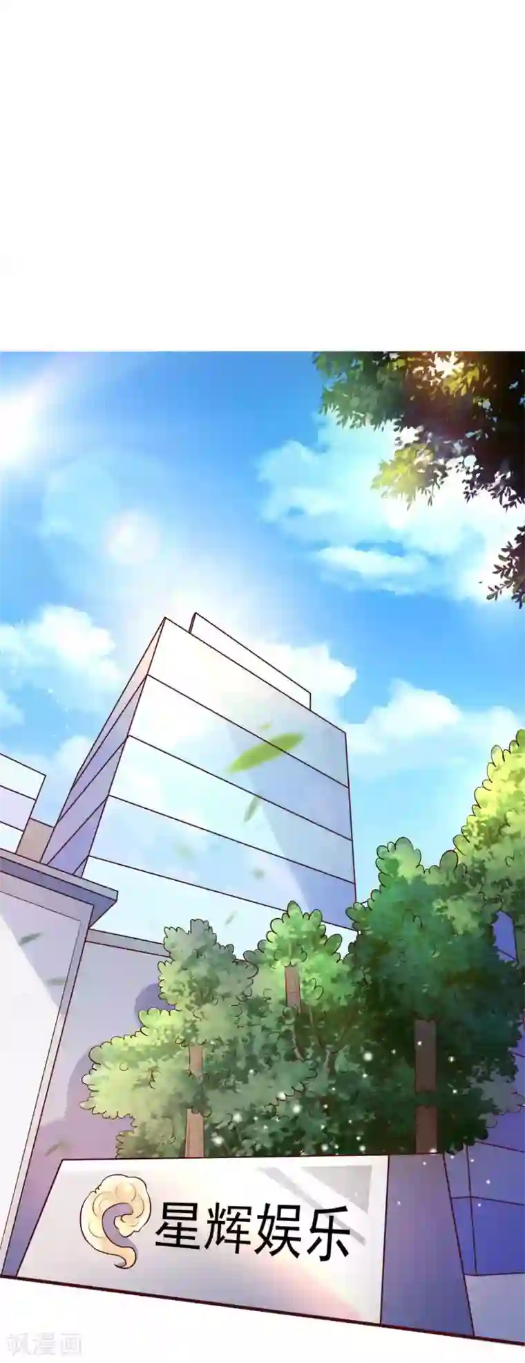 冷酷总裁的夏天第二季第2话 专属摄影师