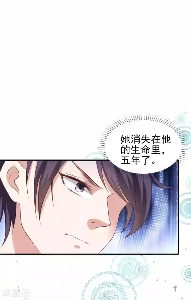 冷酷总裁的夏天第二季第2话 专属摄影师