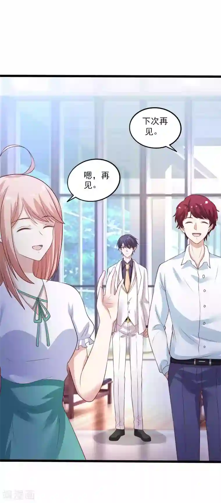 冷酷总裁的夏天第二季第2话 专属摄影师