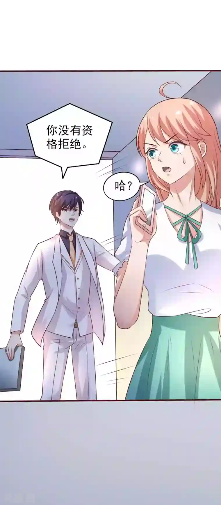 冷酷总裁的夏天第二季第2话 专属摄影师