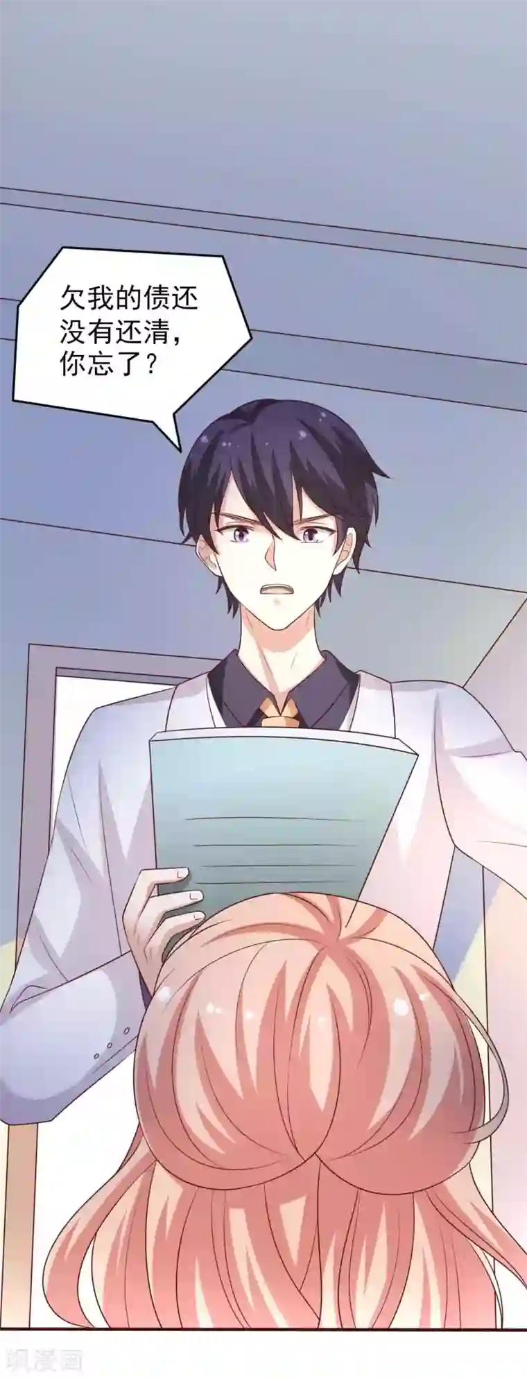 冷酷总裁的夏天第二季第2话 专属摄影师