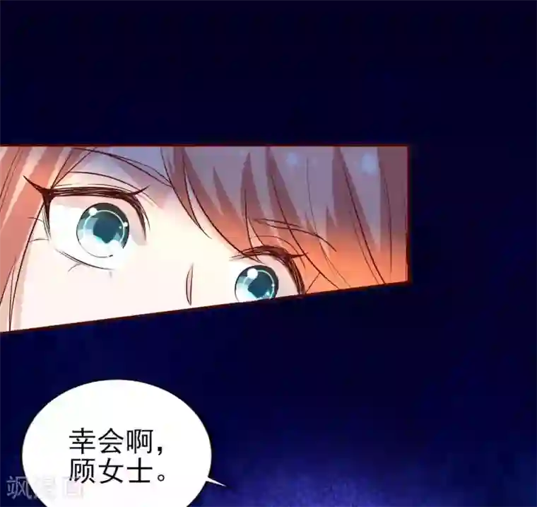 冷酷总裁的夏天第二季第2话 专属摄影师