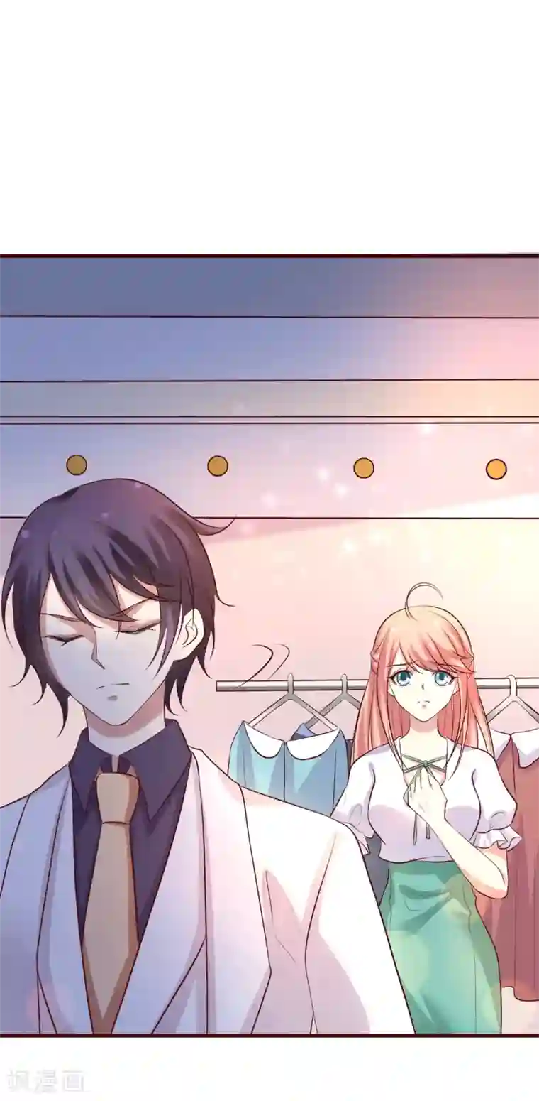 冷酷总裁的夏天第二季第3话 孩子的爸爸