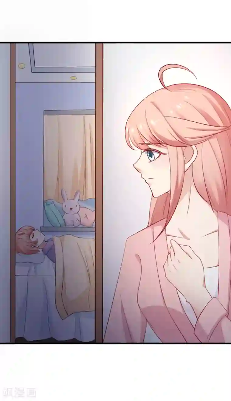 冷酷总裁的夏天第二季第3话 孩子的爸爸