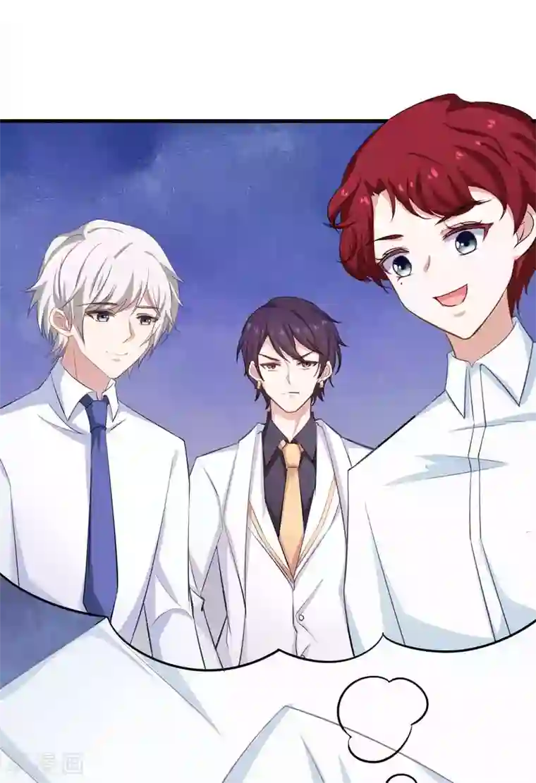 冷酷总裁的夏天第二季第3话 孩子的爸爸