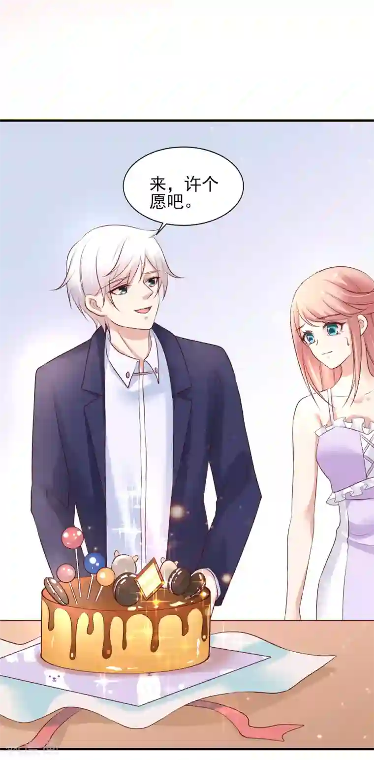 冷酷总裁的夏天第二季第4话 重新追求你