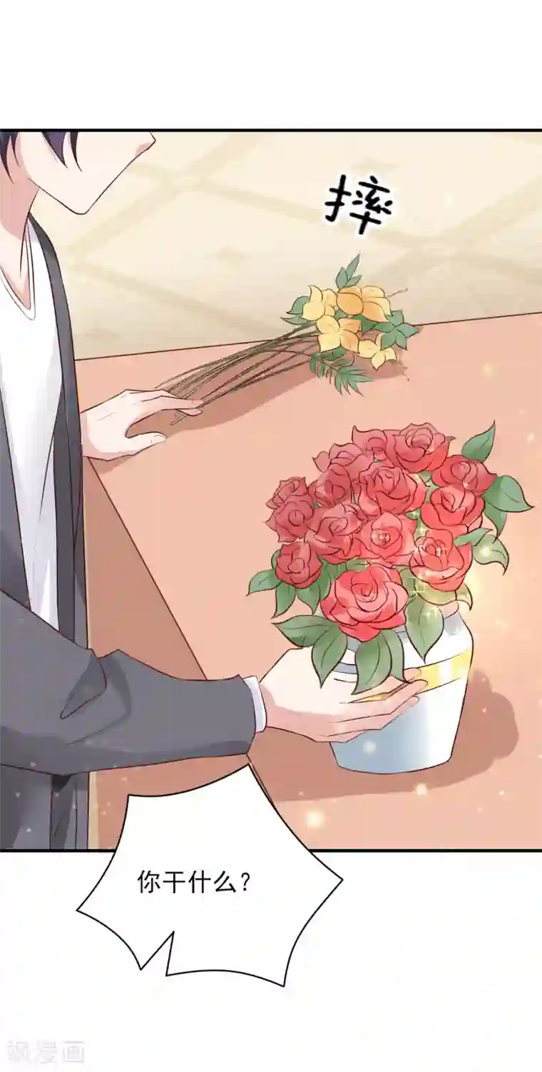 冷酷总裁的夏天第二季第4话 重新追求你