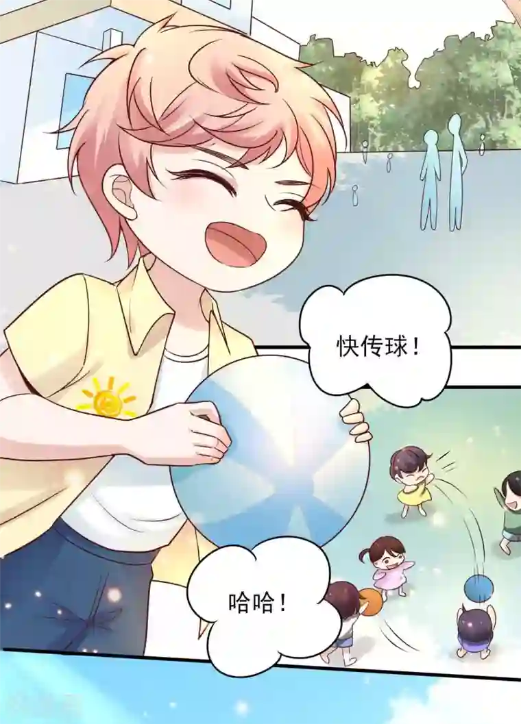 冷酷总裁的夏天第二季第5话 叔叔喜欢什么味的冰淇淋