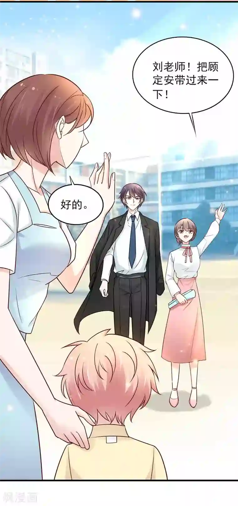 冷酷总裁的夏天第二季第5话 叔叔喜欢什么味的冰淇淋