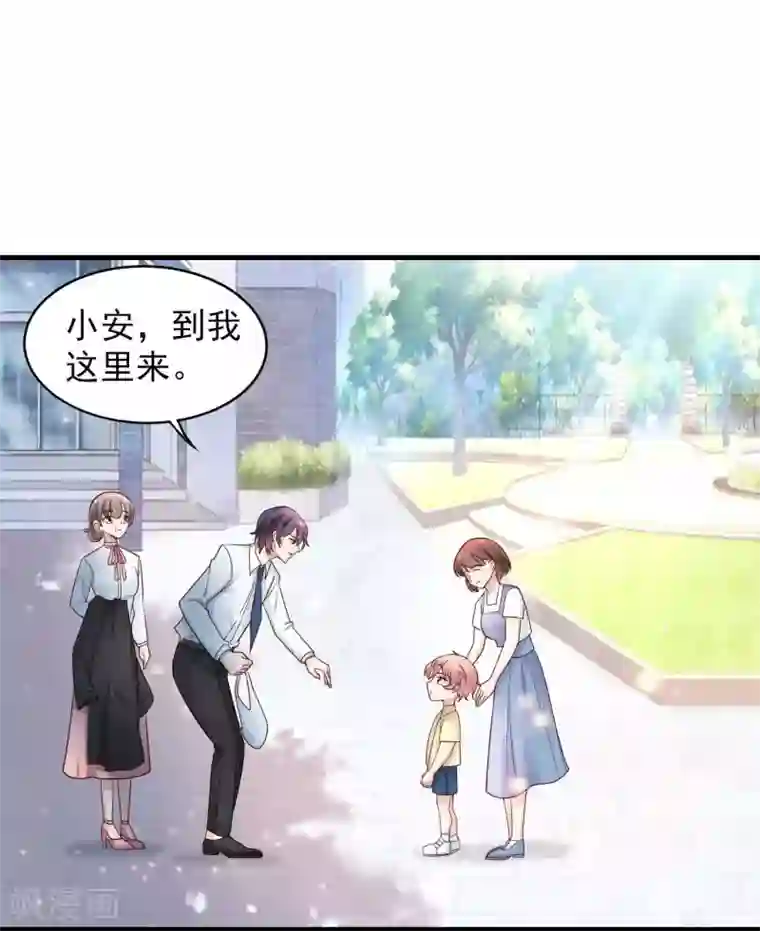 冷酷总裁的夏天第二季第5话 叔叔喜欢什么味的冰淇淋