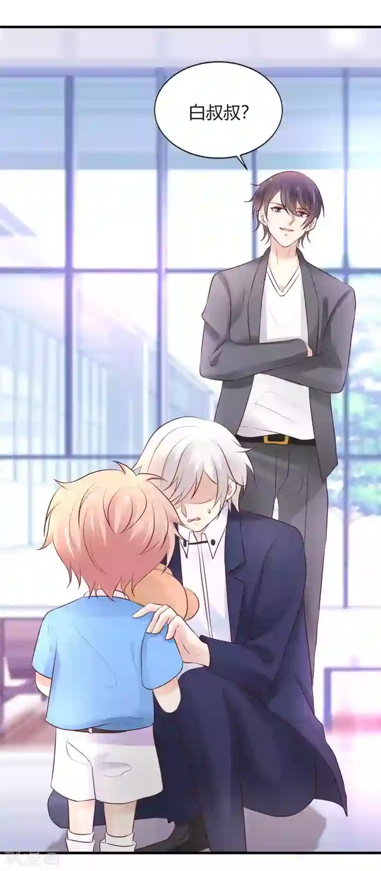 冷酷总裁的夏天第二季第5话 叔叔喜欢什么味的冰淇淋