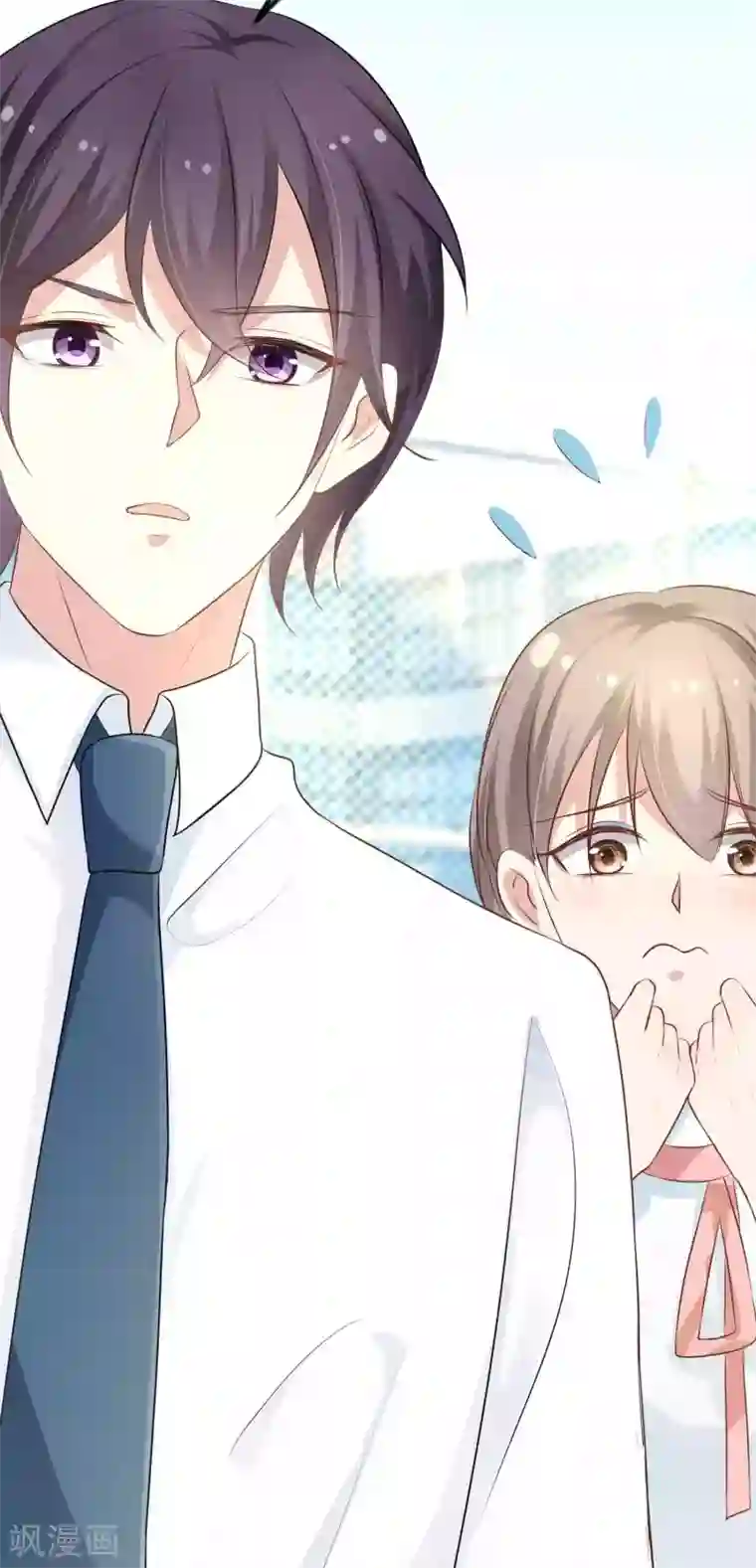 冷酷总裁的夏天第二季第6话 她和洛舟要好