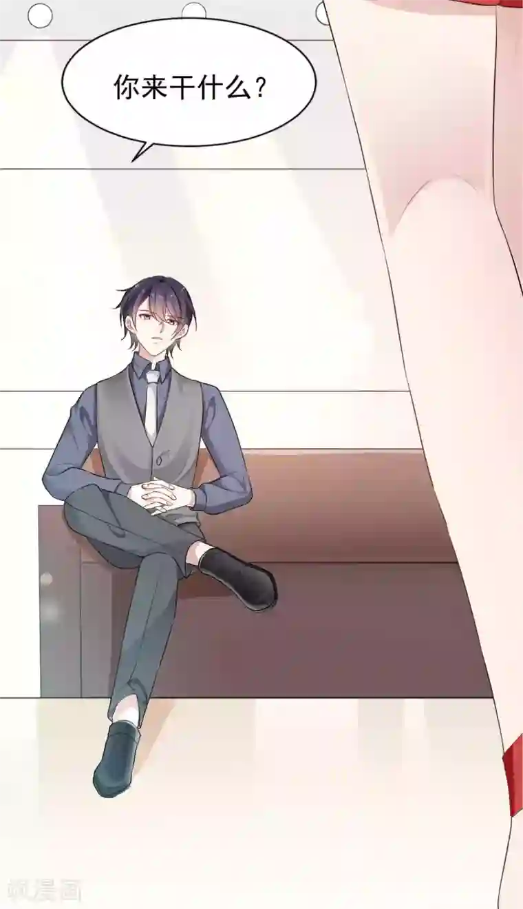 冷酷总裁的夏天第二季第6话 她和洛舟要好