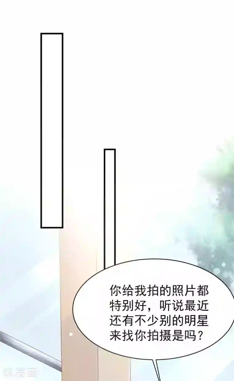 冷酷总裁的夏天第二季第6话 她和洛舟要好