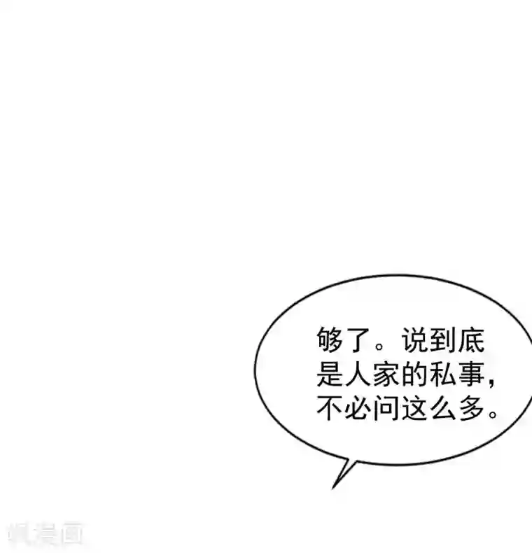 冷酷总裁的夏天第二季第7话 是我的儿子吗