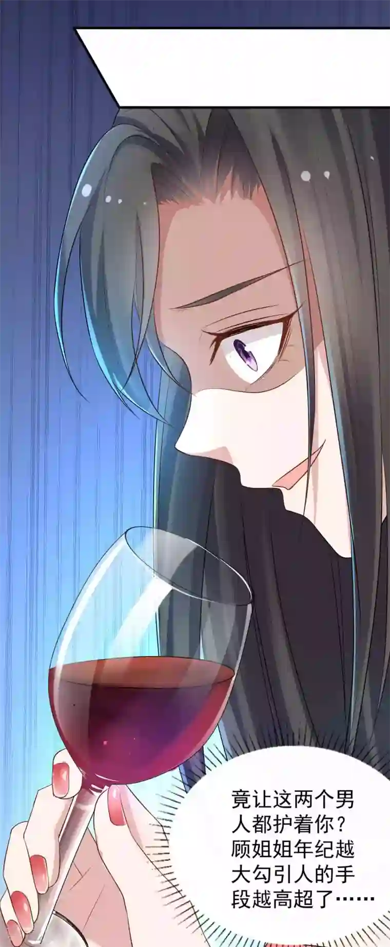 冷酷总裁的夏天第二季第7话 是我的儿子吗