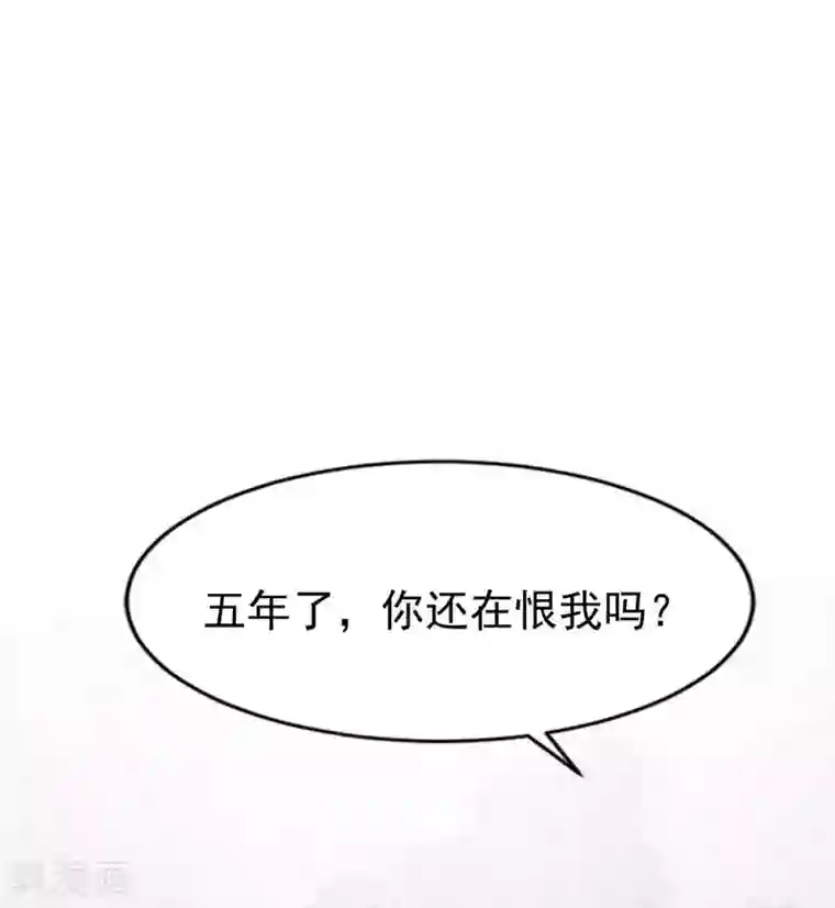 冷酷总裁的夏天第二季第7话 是我的儿子吗