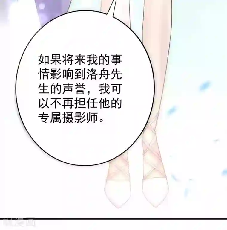 冷酷总裁的夏天第二季第7话 是我的儿子吗