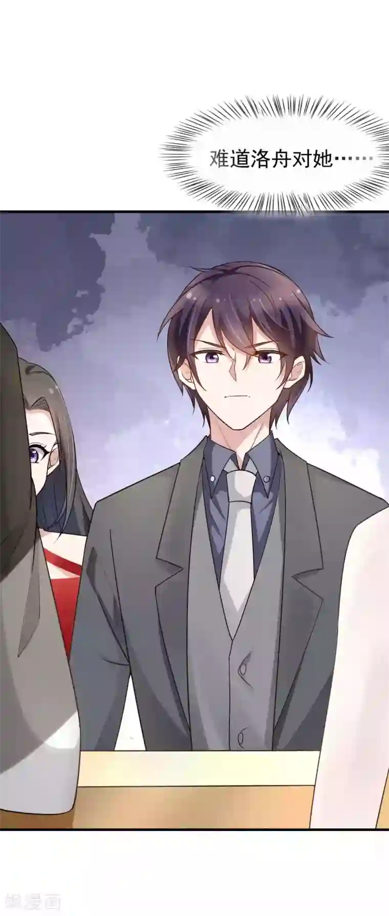 冷酷总裁的夏天第二季第7话 是我的儿子吗