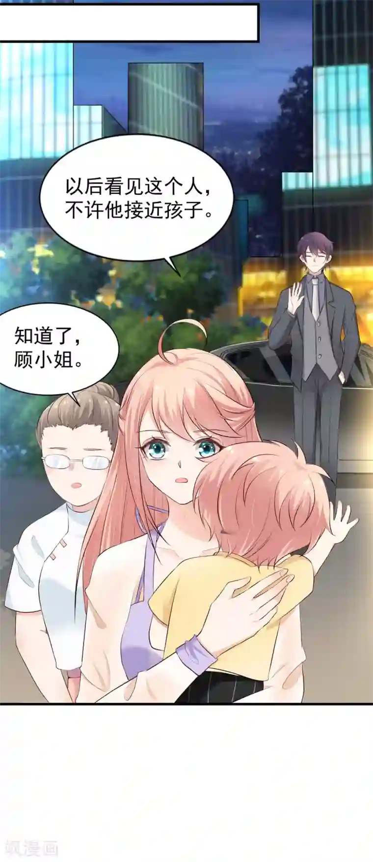 冷酷总裁的夏天第二季第8话 你抄袭
