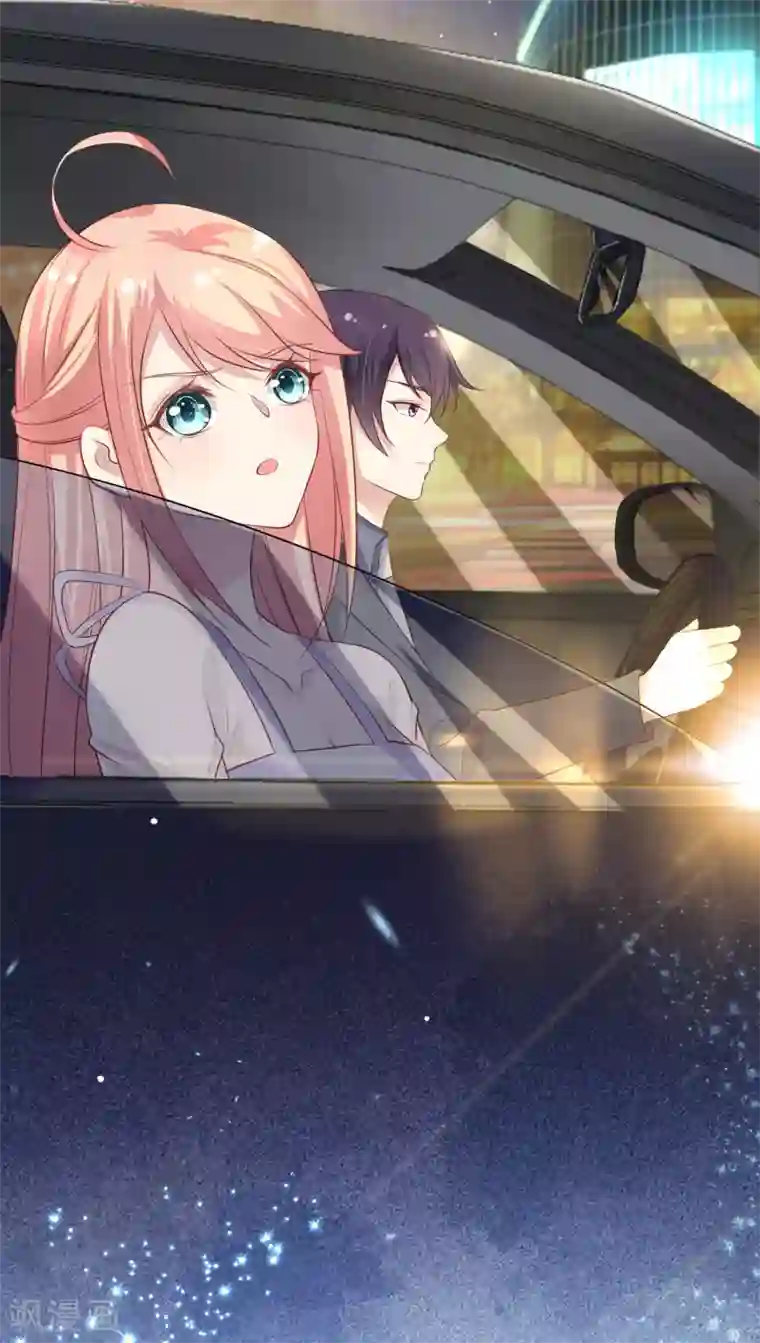 冷酷总裁的夏天第二季第8话 你抄袭