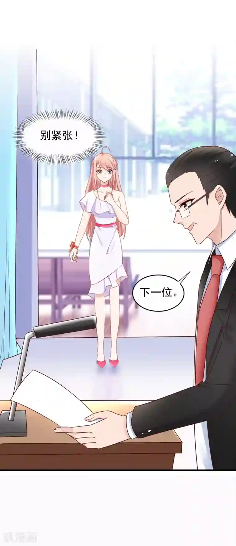 冷酷总裁的夏天第二季第8话 你抄袭